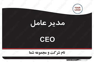  , رییس , ریاست , 