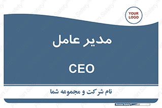  , رییس , ریاست , 