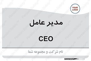  , رییس , ریاست , 