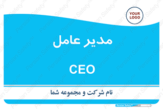  , رییس , ریاست , 