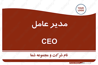  , رییس , ریاست , 