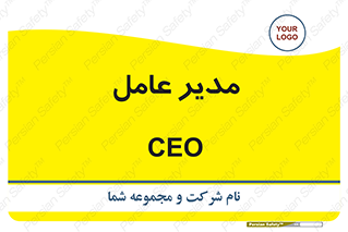  , رییس , ریاست , 