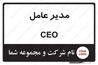  , رییس , ریاست , 