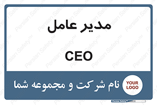  , رییس , ریاست , 