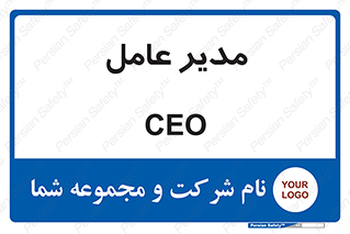  , رییس , ریاست , 