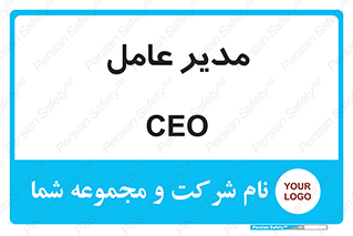  , رییس , ریاست , 
