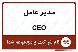  , رییس , ریاست , 