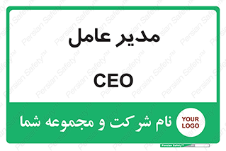  , رییس , ریاست , 