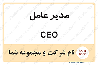  , رییس , ریاست , 