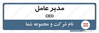  , رییس , ریاست , 