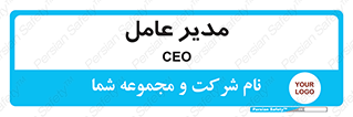  , رییس , ریاست , 