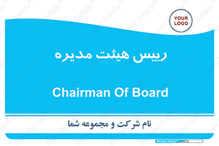 , ریاست , مدیران , 