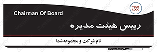  , ریاست , مدیران , 