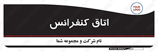  , تالار , همایش , گردهمایی , 