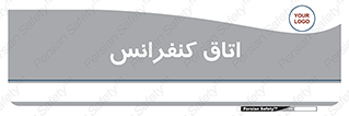  , تالار , همایش , گردهمایی , 