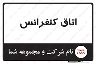  , تالار , همایش , گردهمایی , 