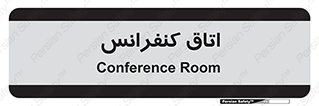  , تالار , همایش , گردهمایی , 
