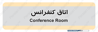  , تالار , همایش , گردهمایی , 
