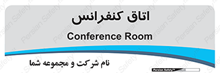  , تالار , همایش , گردهمایی , 
