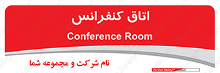  , تالار , همایش , گردهمایی , 