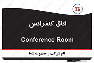  , تالار , همایش , گردهمایی , 