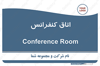  , تالار , همایش , گردهمایی , 