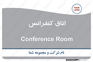  , تالار , همایش , گردهمایی , 