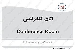  , تالار , همایش , گردهمایی , 