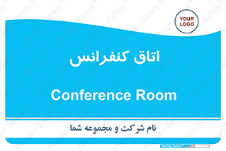  , تالار , همایش , گردهمایی , 