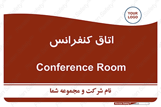  , تالار , همایش , گردهمایی , 