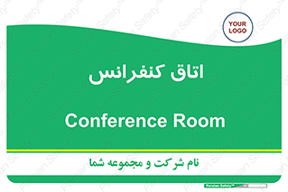  , تالار , همایش , گردهمایی , 