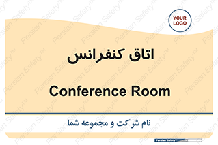  , تالار , همایش , گردهمایی , 
