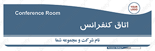  , تالار , همایش , گردهمایی , 