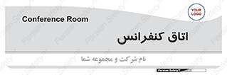  , تالار , همایش , گردهمایی , 