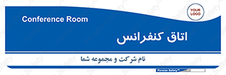  , تالار , همایش , گردهمایی , 