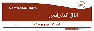  , تالار , همایش , گردهمایی , 