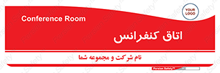 , تالار , همایش , گردهمایی , 