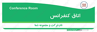  , تالار , همایش , گردهمایی , 