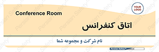  , تالار , همایش , گردهمایی , 