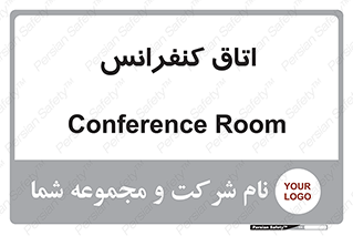  , تالار , همایش , گردهمایی , 