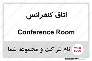 , تالار , همایش , گردهمایی , 