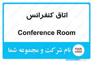  , تالار , همایش , گردهمایی , 
