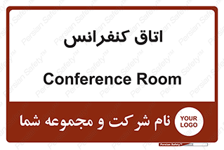  , تالار , همایش , گردهمایی , 