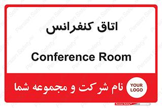  , تالار , همایش , گردهمایی , 