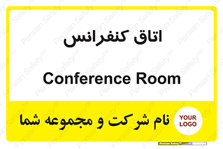  , تالار , همایش , گردهمایی , 
