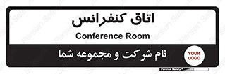  , تالار , همایش , گردهمایی , 