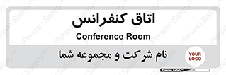  , تالار , همایش , گردهمایی , 