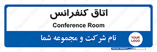  , تالار , همایش , گردهمایی , 