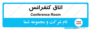  , تالار , همایش , گردهمایی , 