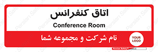  , تالار , همایش , گردهمایی , 